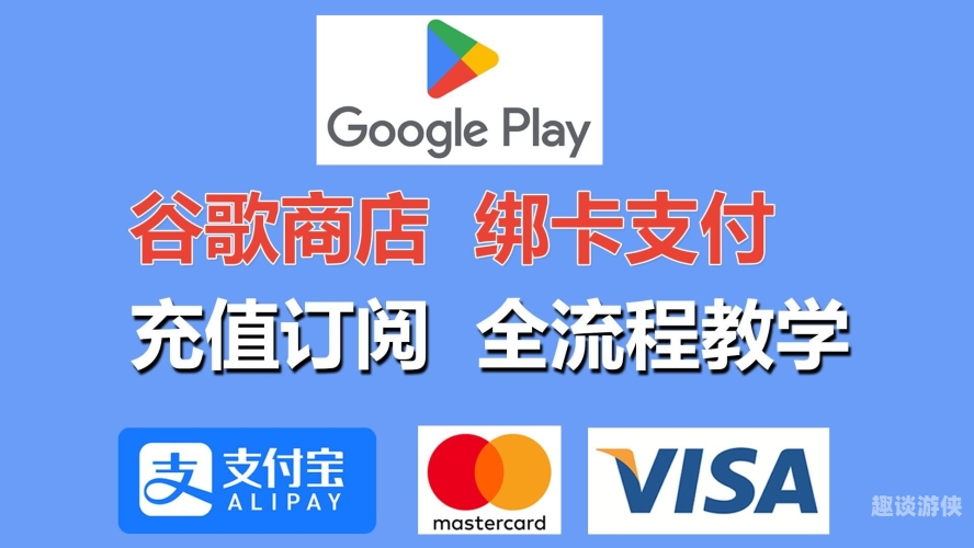 Google Play 深度解析，数字内容生态系统的核心googleplay商店应用下载