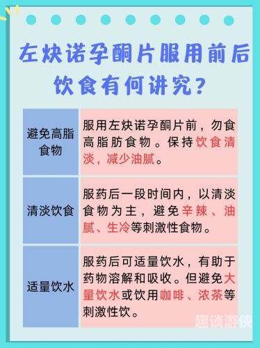 第2386页