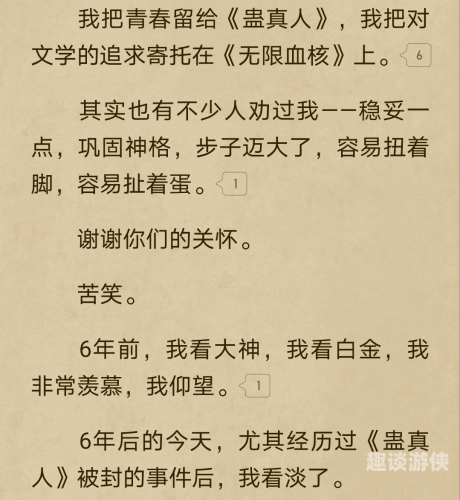 起点小说，开启无限想象的奇幻文学之旅起点小说网