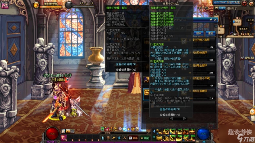 DNF贴吧的热血传奇与深度探索dnf贴吧阿修罗