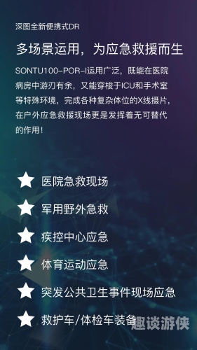 官方正式版官方正式版发布，开启新篇章