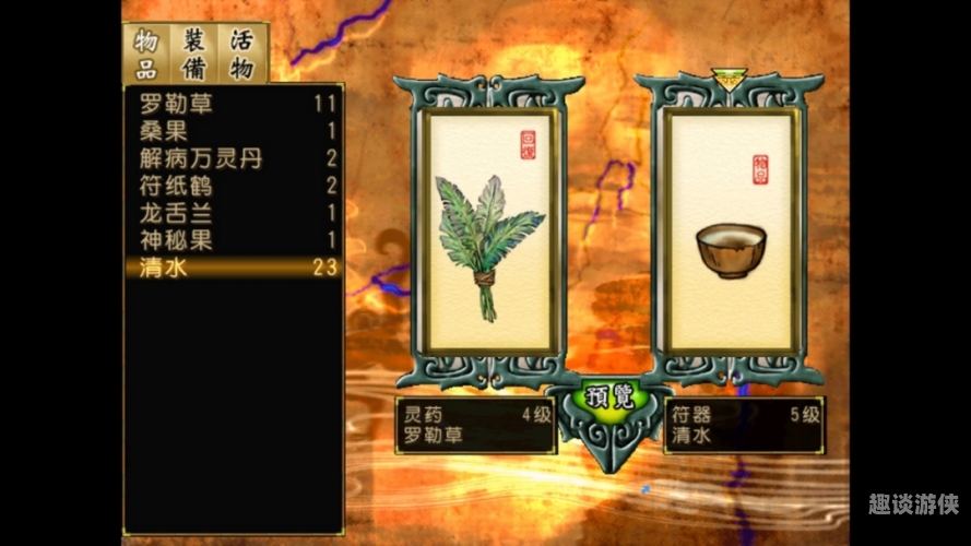 第2384页