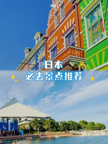 亚洲欧洲日本精品专区探索亚洲、欧洲、日本的精品世界