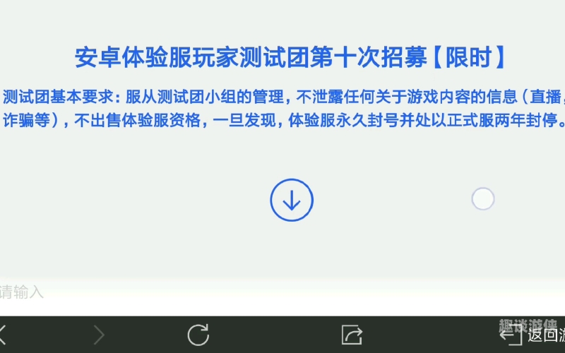 穿越火线核心体验服，枪战精英的先锋战场穿越火线核心体验服怎么申请资格
