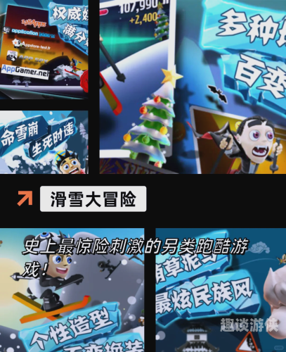 无需登录的小游戏畅玩无需登录的小游戏世界，轻松娱乐新选择