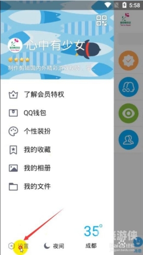 QQ 充值中心的便捷之旅，轻松搞定 Q 币充值qq充值中心官网手机版