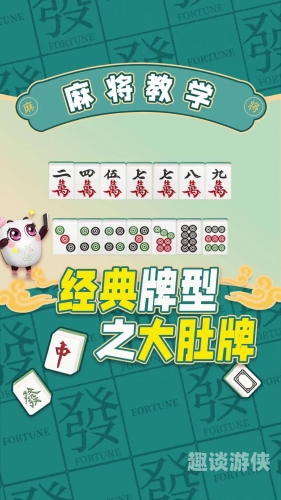 欢乐麻将（免费版），娱乐生活的新选择欢乐麻将免费版最新下载