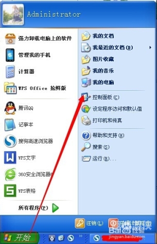 电脑软件正版化，为何重要及如何实现？电脑版正版魔域官网怎么下载
