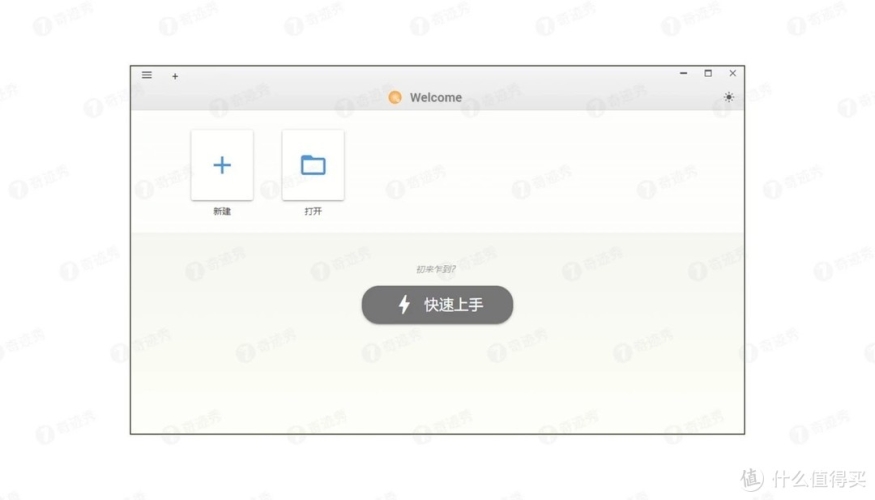 最新版最新版软件功能全解析，助你高效工作与生活