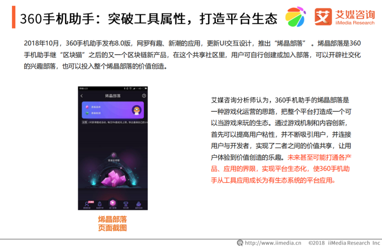 安卓游戏中心APP的全面解析与推荐安卓应用商店