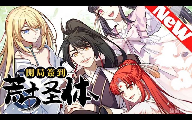 荒古道尊，一部令人热血沸腾的玄幻佳作荒古道尊免费阅读