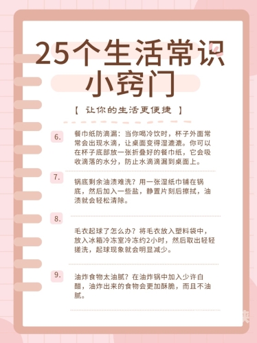 安装轻松掌握安装技能，让你的生活更加便捷与高效