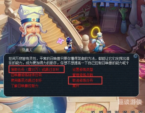 梦幻西游工具箱梦幻西游工具箱，梦幻玩家的得力助手