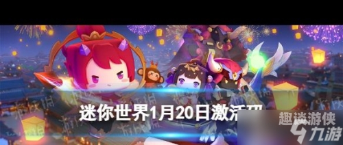 迷你世界2024年版本体验极致！迷你世界2024年版本全新升级，开启无限可能之旅！