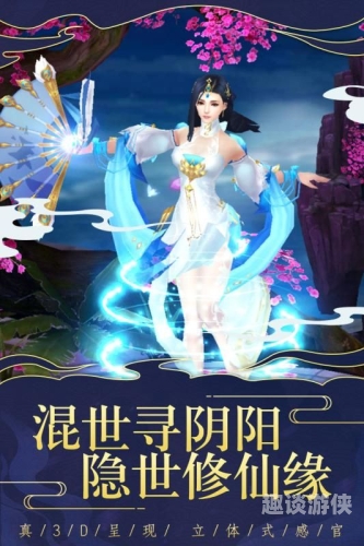 3dm手游网3DM手游网，游戏爱好者的天堂