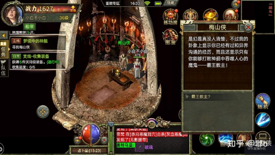传奇online，重温经典，重燃热血传奇online打金怎么提现