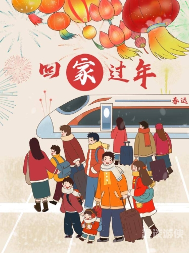 360抢票王360抢票王，你的春运购票神器，让回家之路不再艰难！