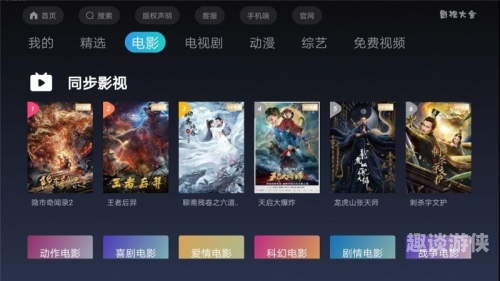亚洲国产日韩综合久久精品APP亚洲国产日韩综合久久精品APP，畅享多元影视盛宴的必备之选