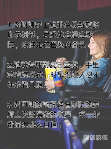 ---老阿姨电影免费观看高清电视剧