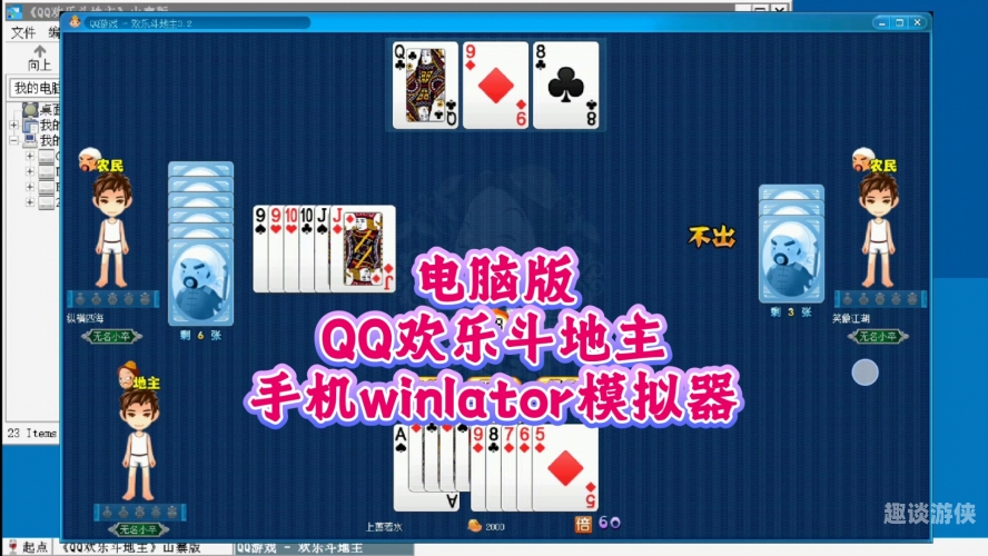 单机斗地主免费版，畅享无尽斗地乐趣单机斗地主免费版无需网络