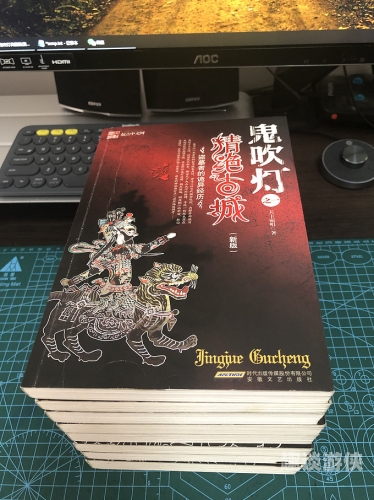 鬼吹灯小说全集免费阅读鬼吹灯全集小说免费阅读全攻略
