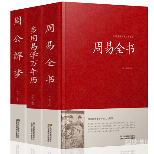 第2368页