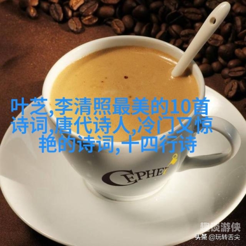 欧美文化与艺术瑰宝，一区二区精品的深度探索可以润色的网站有哪些