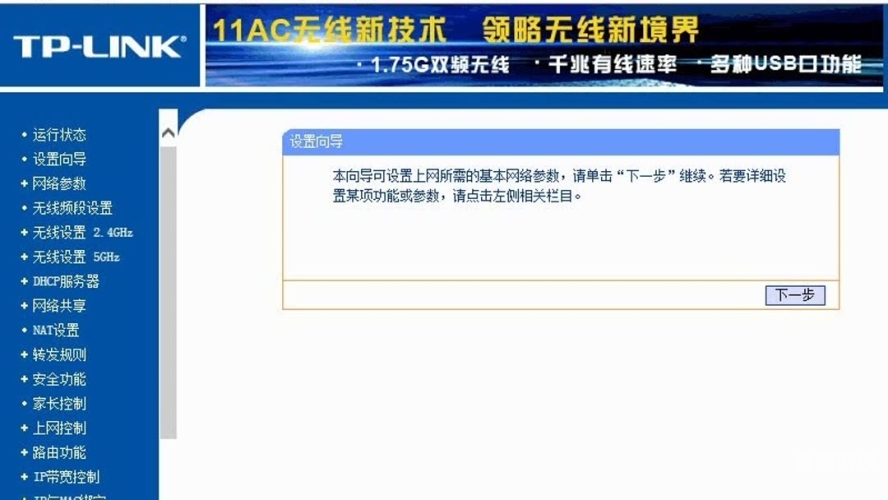 第2367页