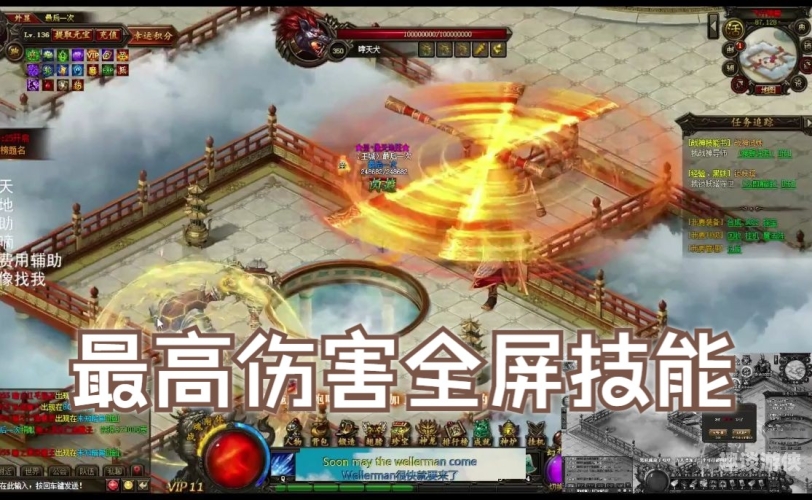 37传奇霸业官网首页37传奇霸业官网首页，开启玛法大陆的热血征程