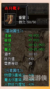 重温热血传奇，再战玛法大陆——盛大传奇手机版官网全解析盛大传奇1.76手机版官网