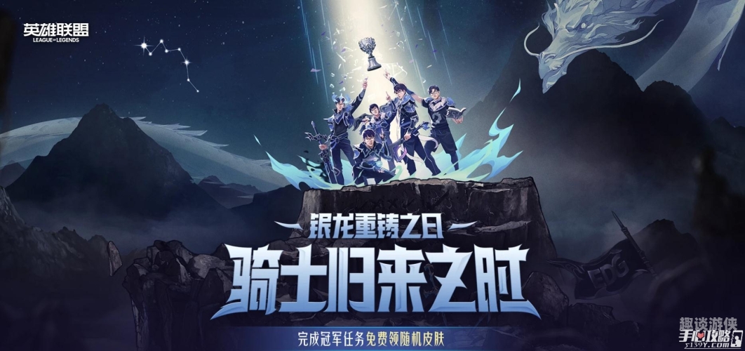 2018英雄联盟全球总决赛回放lol2018rng全球总决赛回放