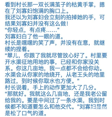 探索久久精品国产剧情的魅力久久精品视频国产剧情第一区二区三区