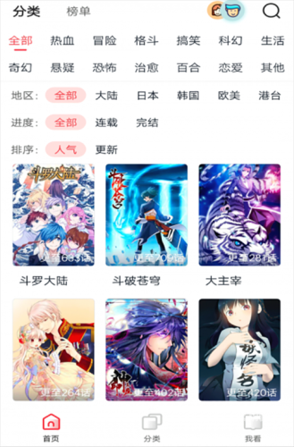 第2363页