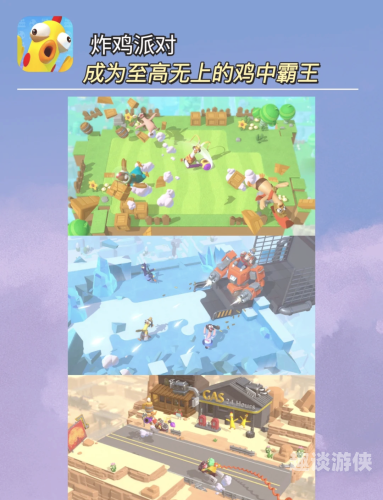 世界上最好玩的游戏世界上最好玩的游戏，开启无限欢乐之旅
