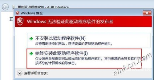 安装轻松安装指南——让你的设备设置变得简单快捷
