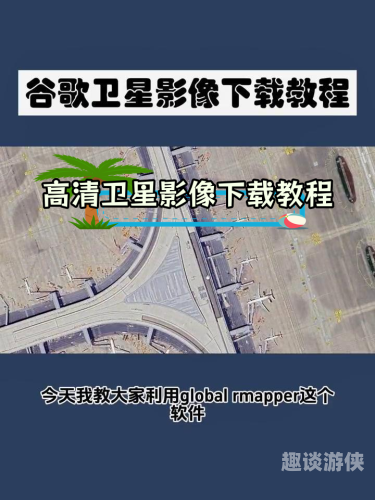 2024年的谷歌卫星地图，技术革新与应用前景2024年谷歌卫星地图下载
