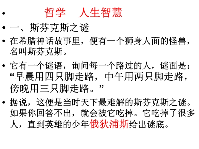 免费免费，一种生活哲学与智慧选择