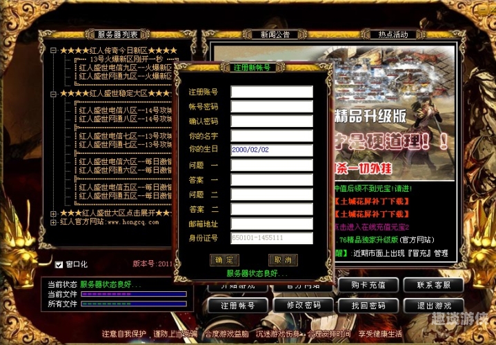 第2359页