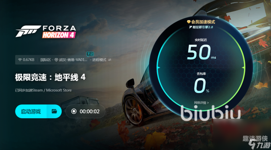 极致竞速，乐享英伦，深度探索极限竞速，地平线4（Horizon 4）的魅力世界地平线4什么时候下架?