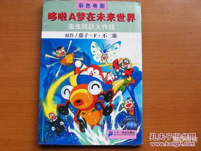 畅享漫画世界，虫虫漫画免费版全解析虫虫漫画在线页面免费阅读破解版