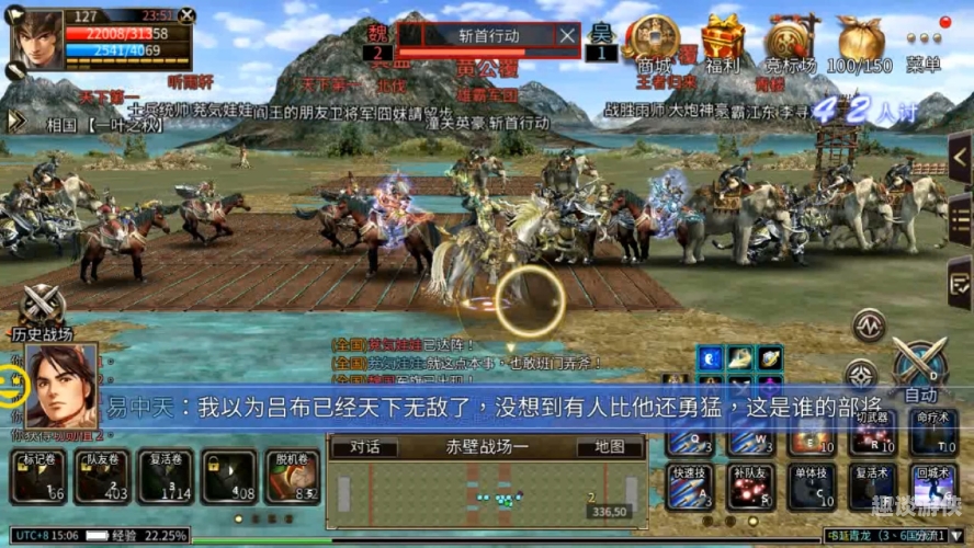 三国群英传1经典版，梦回三国，重温策略传奇三国群英传1经典版安卓单机版下载