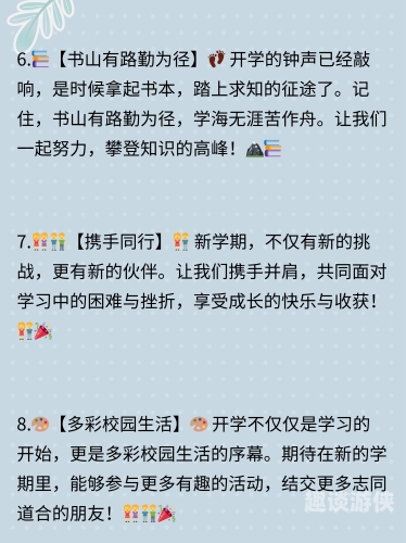 第二书包第二书包，解锁学习新姿势，让知识随身携带