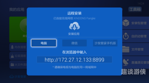 破解盒子软件app揭秘破解盒子软件APP，免费资源与安全风险并存