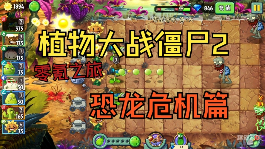 第2356页