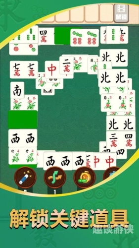 单机麻将 单机版 免费版单机麻将，免费版单机麻将游戏的魅力与玩法解析