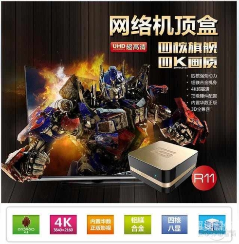 第2354页