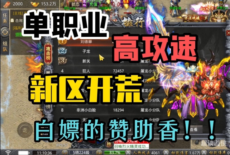 单职业传奇手游版单职业传奇手游版，重燃热血，续写传奇新篇章