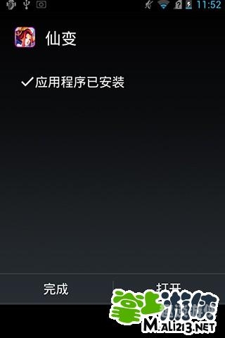 第2353页