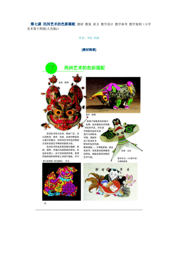 国产在线色国产在线色彩艺术的崛起与探索
