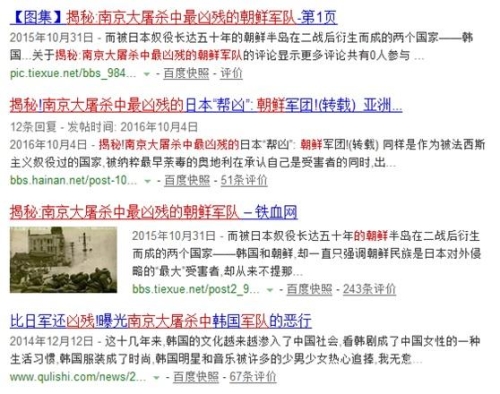 日韩亚州色在线影院一、日韩合并的历史与文化背景